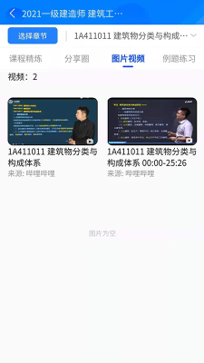 半页书
