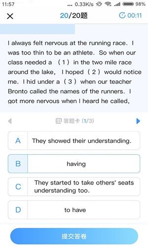 任学堂
