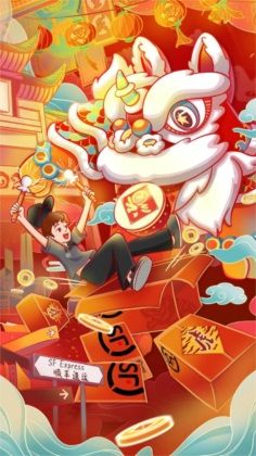 顺丰小哥大陆版