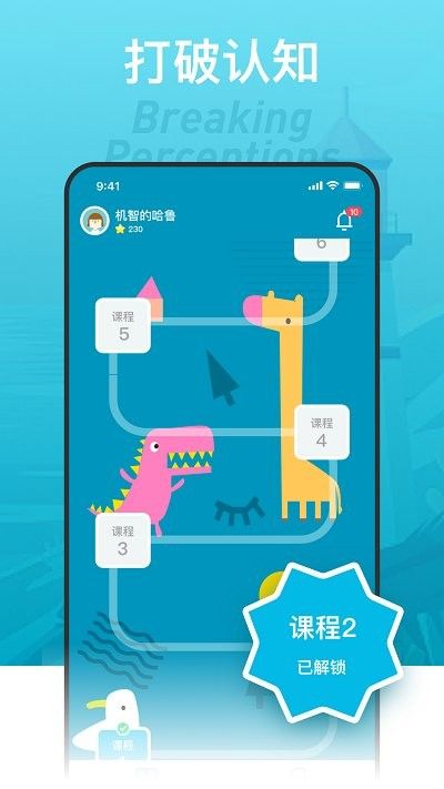 浅爸来啦