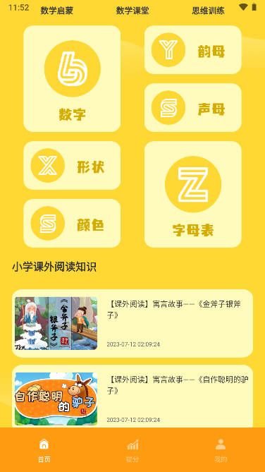 云分数