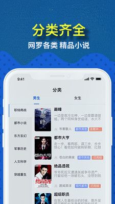 免费趣小说