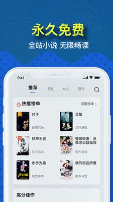 免费趣小说