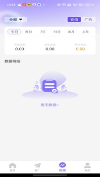 比翼短剧