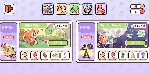 我亲爱的农场(MyDearFarm)