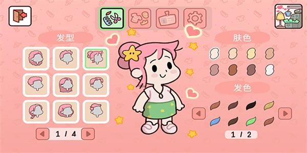 我亲爱的农场(MyDearFarm)