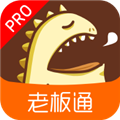饮食老板通(饮食老板通Pro)