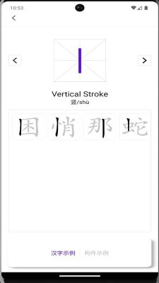 牙牙学语