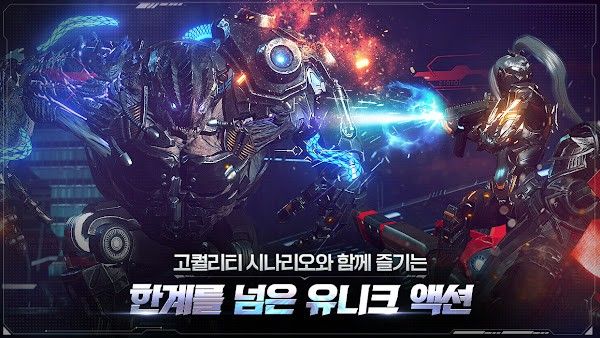 阿瑞斯守护者崛起(아레스)