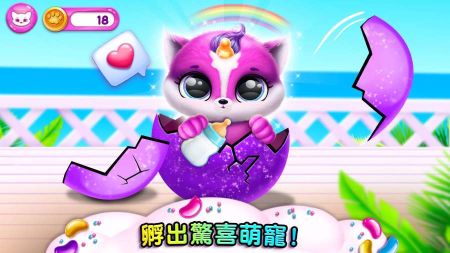 超有爱的小毛球(Fluvsies)