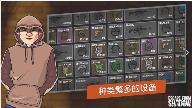 逃离塔克夫2D版无限金币
