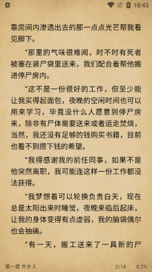 小兔阅读
