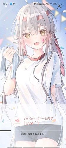 灵悦
