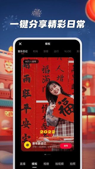 小红书穿搭
