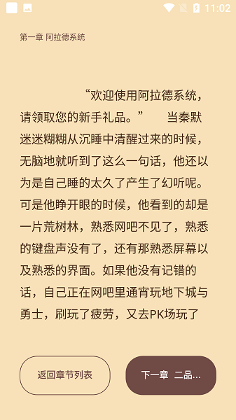 糖果小说