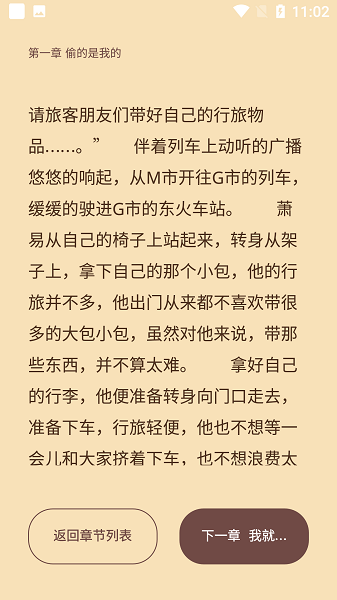 糖果小说