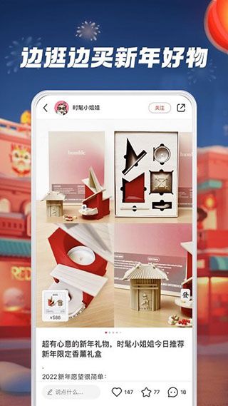 小红书穿搭
