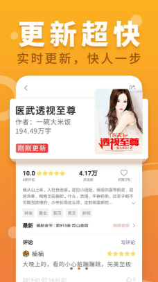 糖果小说