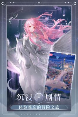 闪耀暖暖手机版
