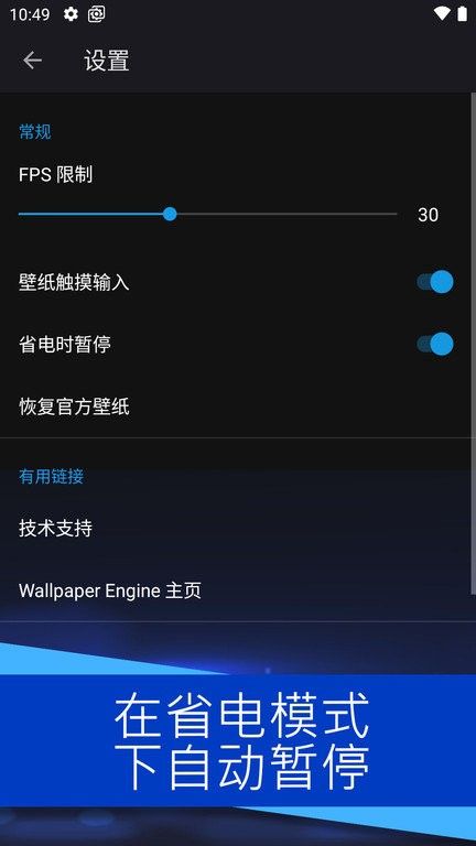 小红车(Wallpaper Engine)