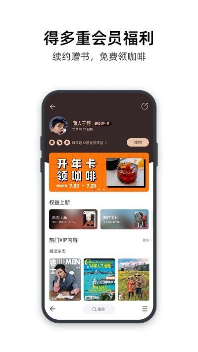 葫芦时刻