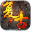 传奇1.76怀旧版