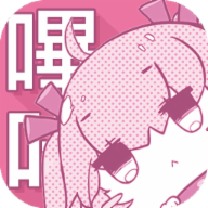 picacg手机版(PicACG)