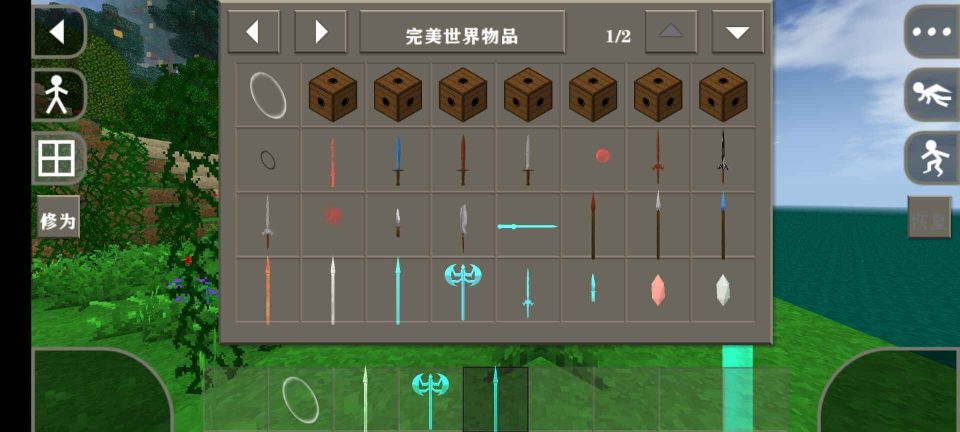 生存战争2新完美世界