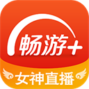 畅秀阁(畅游+)