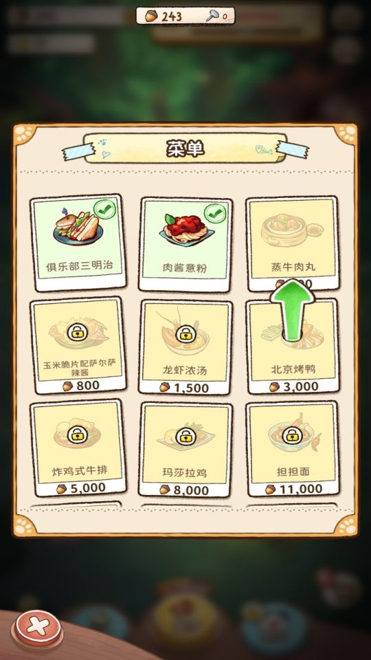 开心猫猫