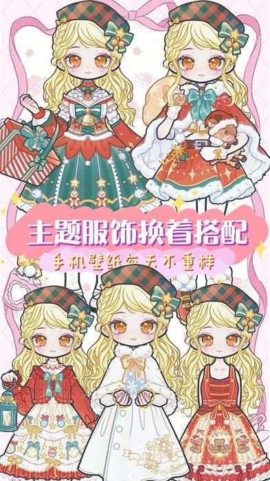 芭比公主迷你舞会