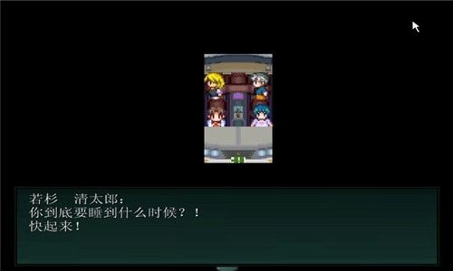 人鱼沼
