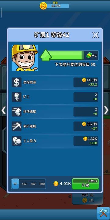偷懒的矿业大亨(Idle Miner)