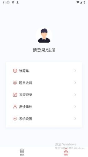 考研好资料