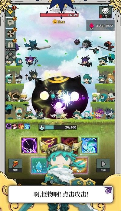 少女骑士露娜(Tap Dragon)