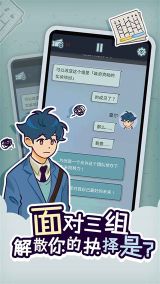 动物公司(A Story of A Company)
