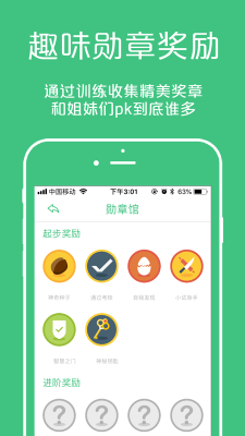 凯格尔大师