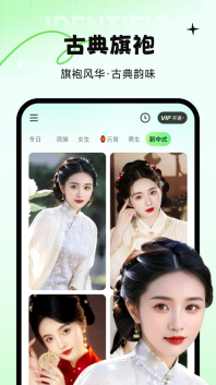 妙蛙照相馆