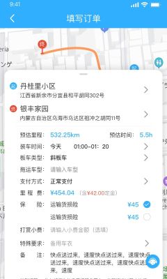 拖运小咖