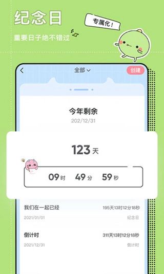 小精灵美化大师