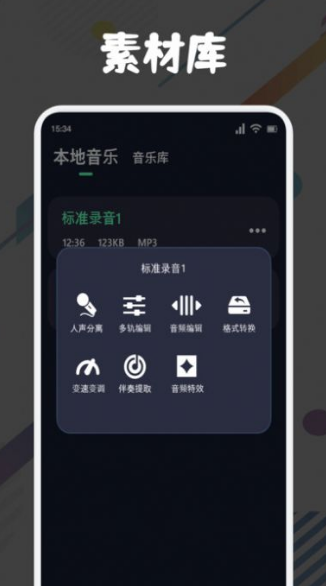 方格音乐剪辑