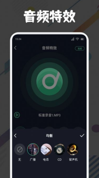 方格音乐剪辑