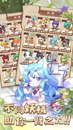 链金少女M(鍊金少女M)