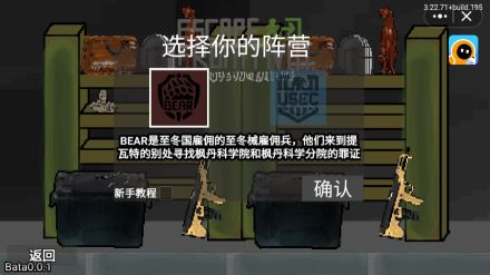 逃离提瓦特