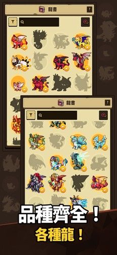 龙村Collection(Dragon Village Collection)