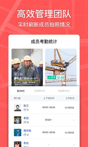 马克水印相机