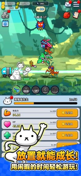 翘臀喵先生
