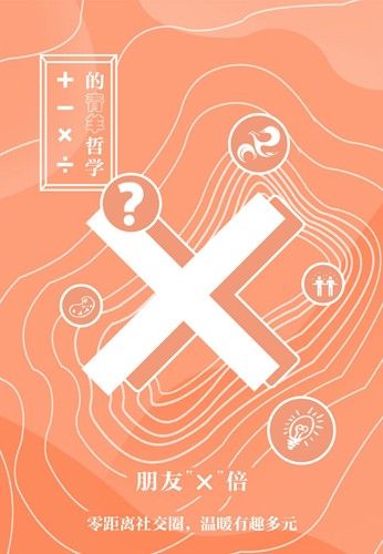 锦绣青羊