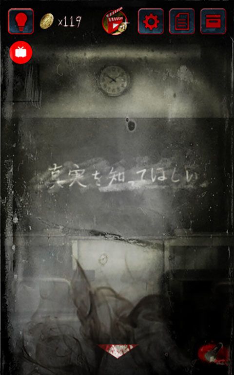 咒巢起源之章(THE JUSOU)