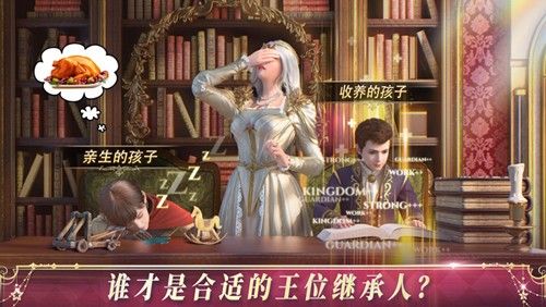 国王的选择(King's Choice)